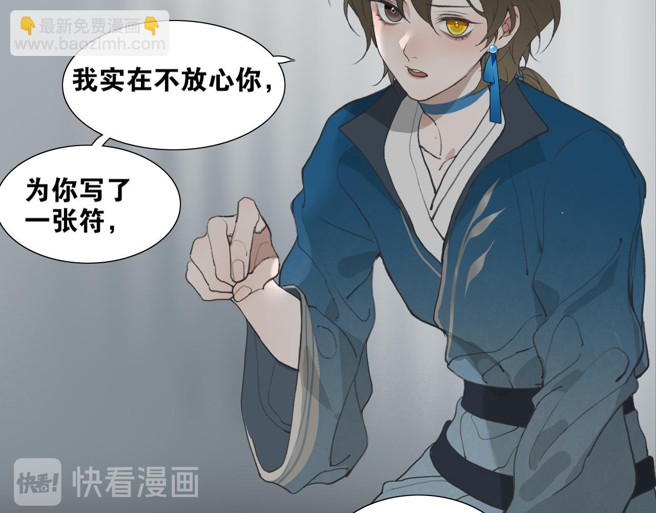 第40话  抉择(1/2)-第87话