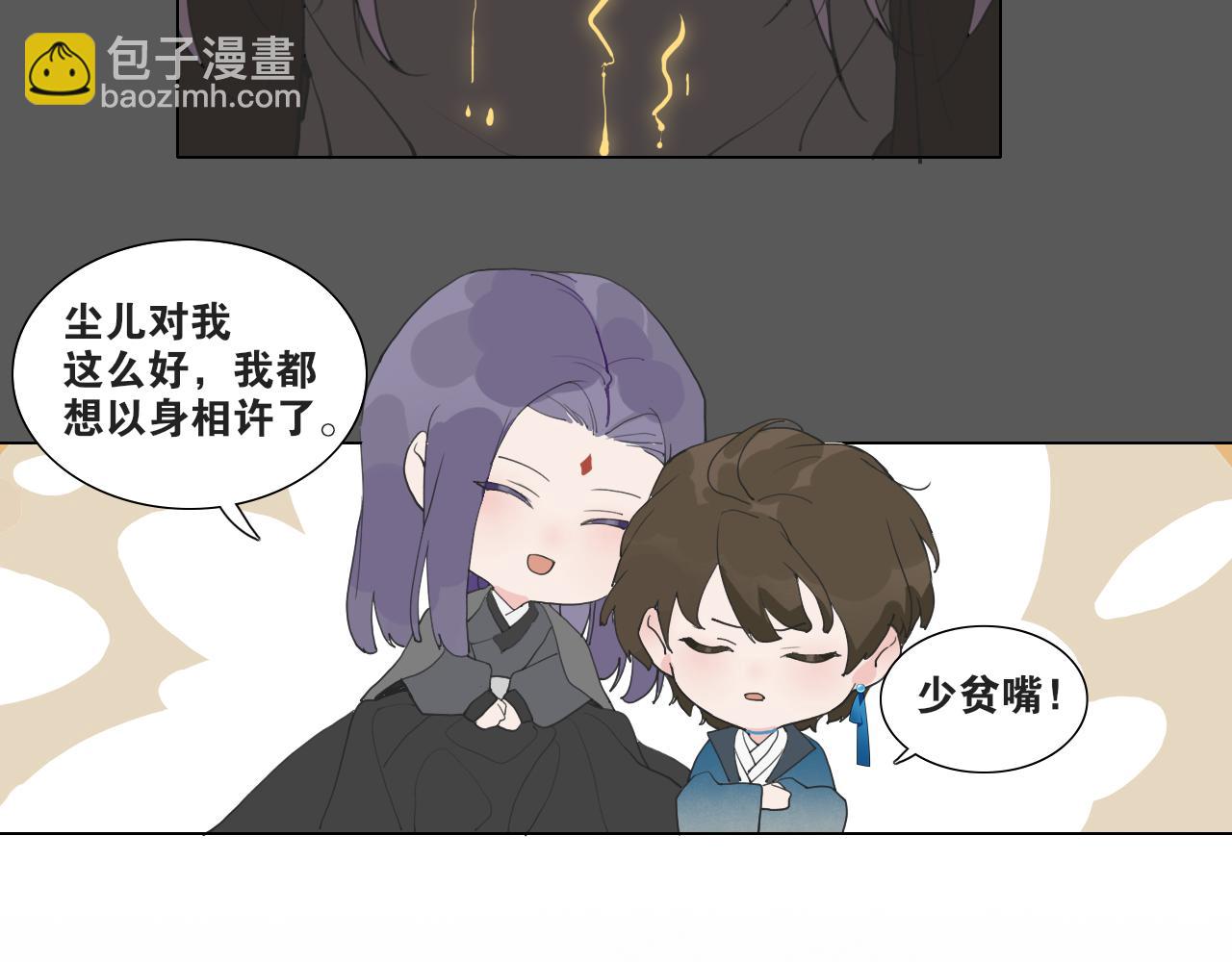 第40话  抉择(1/2)-第87话