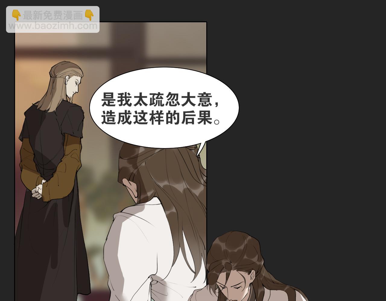 第40话  抉择(1/2)-第87话