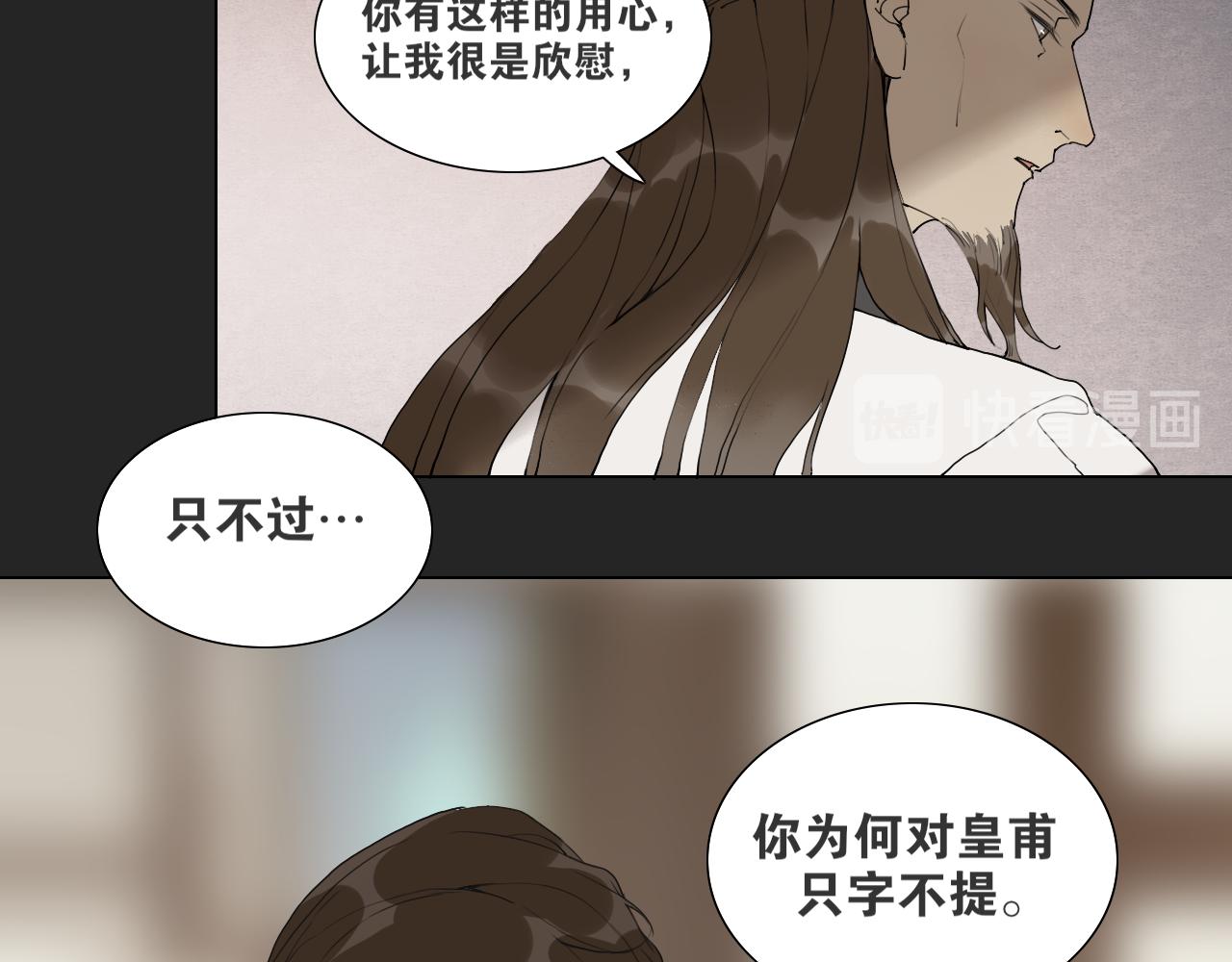 第40话  抉择(1/2)-第87话