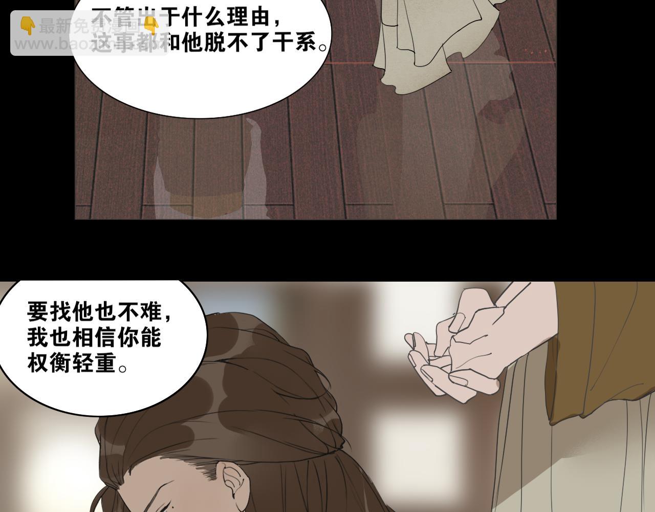 第40话  抉择(1/2)-第87话