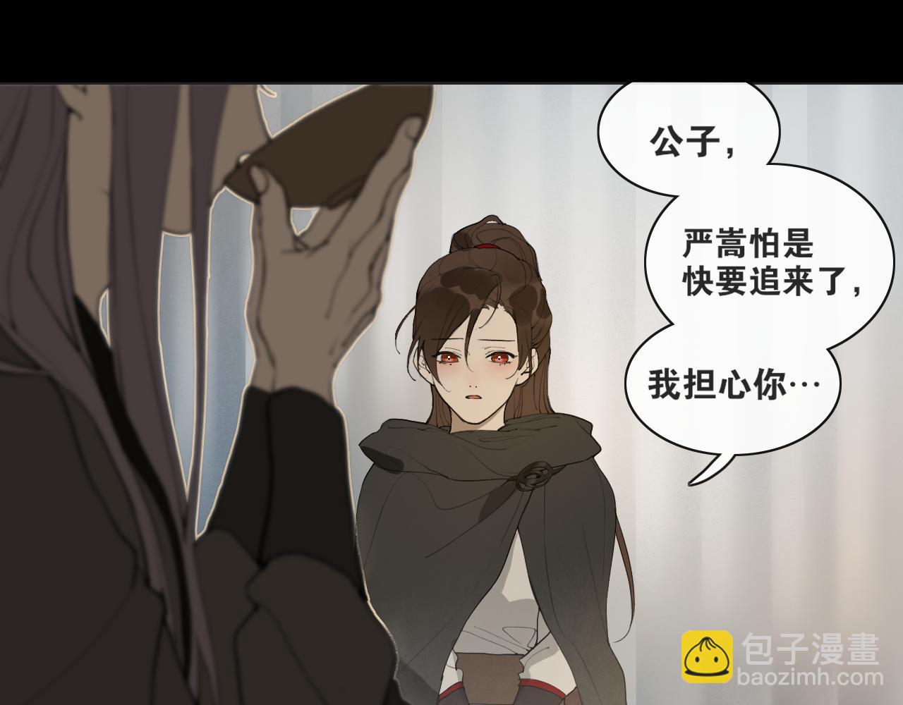 第40话  抉择(1/2)-第87话