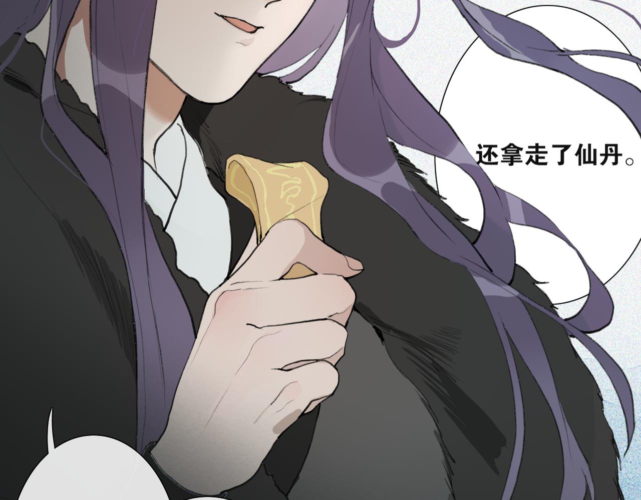 第42话  解我情衷(1/2)-第89话