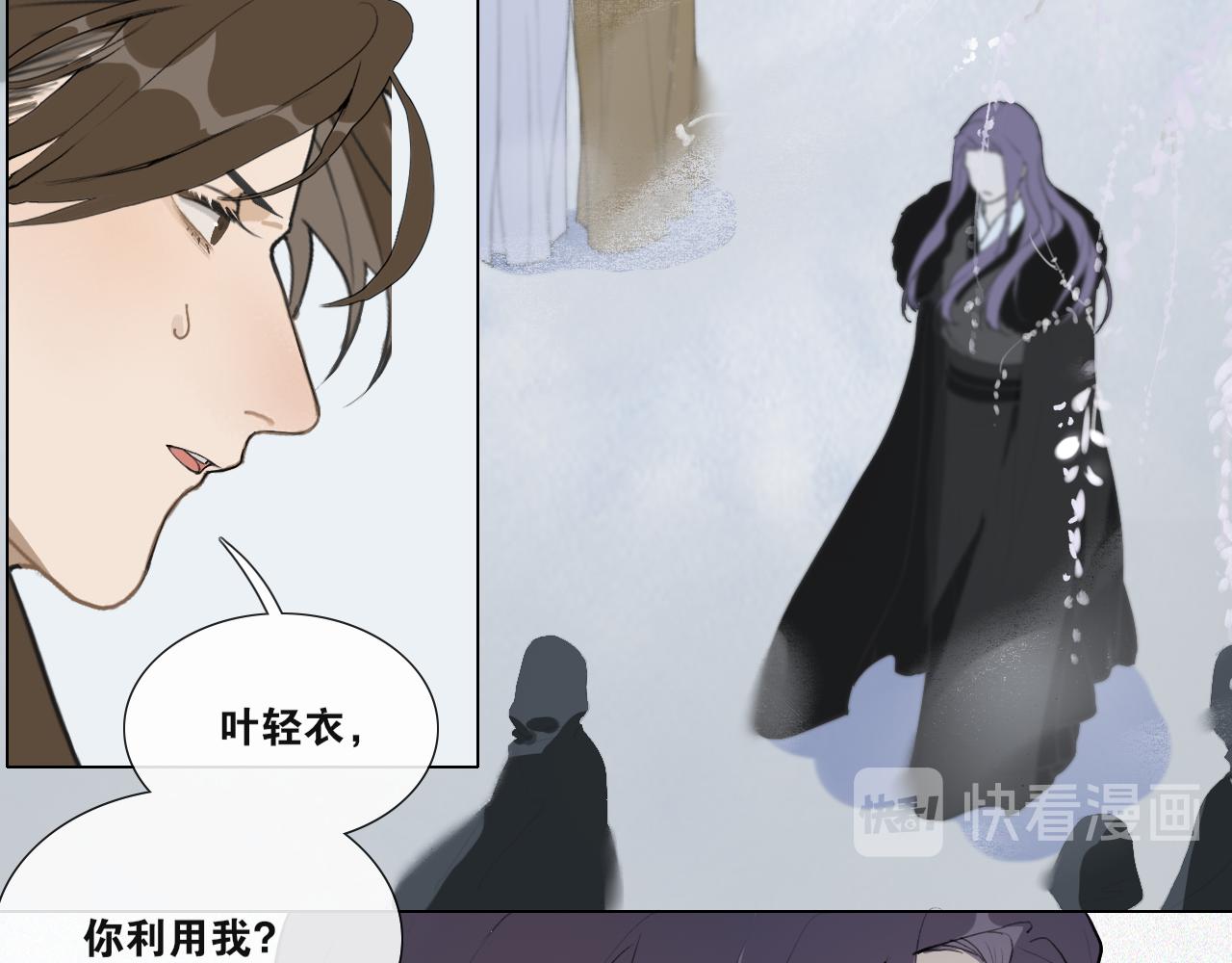 第42话  解我情衷(1/2)-第89话