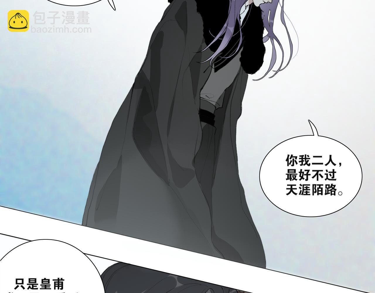 第42话  解我情衷(1/2)-第89话