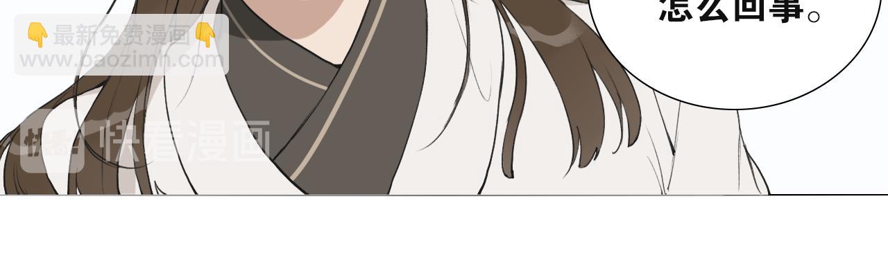 第42话  解我情衷(1/2)-第89话