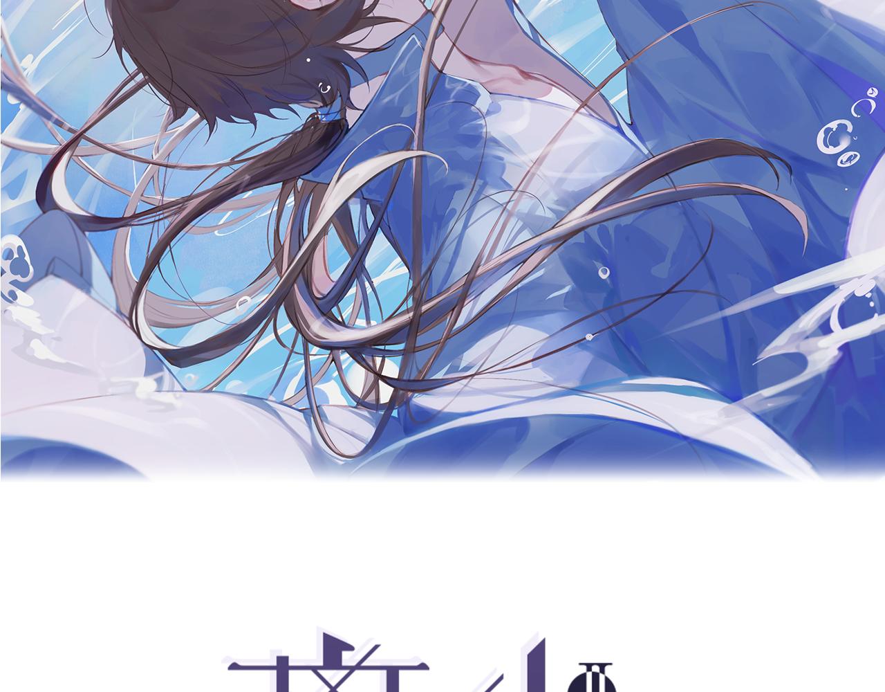 第42话  解我情衷(1/2)-第89话