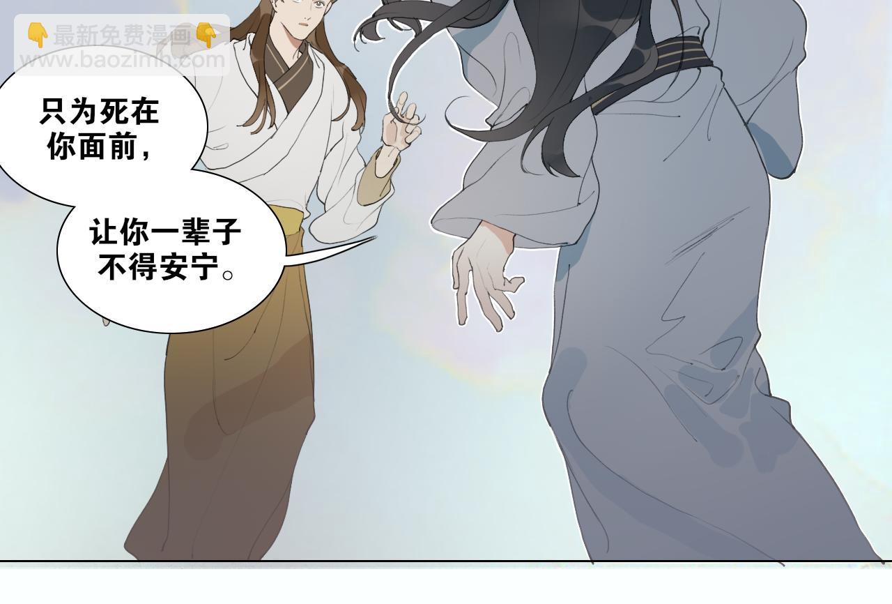 第42话  解我情衷(1/2)-第89话