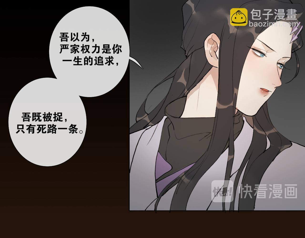 第42话  解我情衷(1/2)-第89话