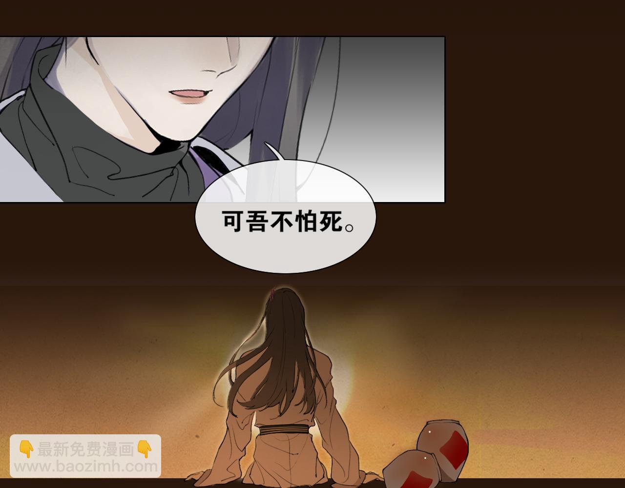 第42话  解我情衷(1/2)-第89话