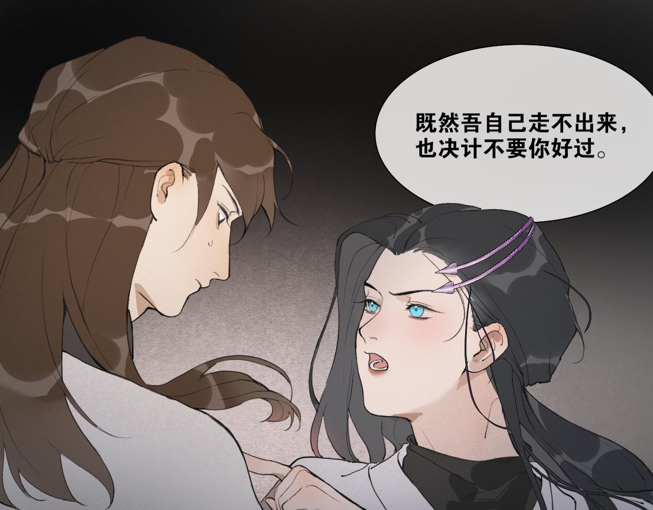 第42话  解我情衷(1/2)-第89话