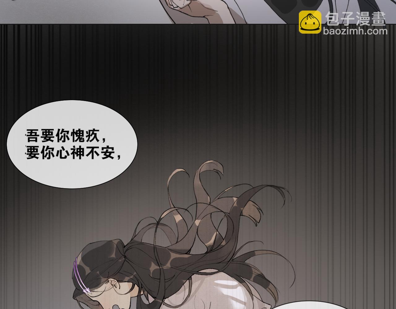 第42话  解我情衷(1/2)-第89话