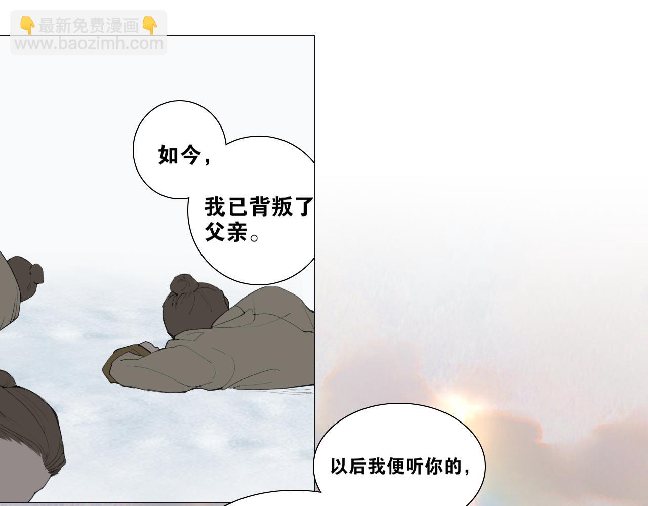 第42话  解我情衷(1/2)-第89话