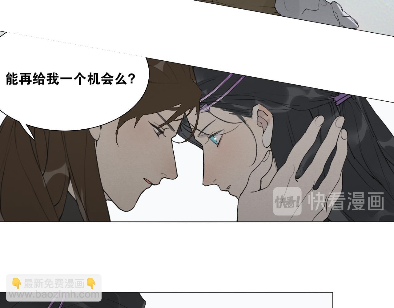 第42话  解我情衷(1/2)-第89话