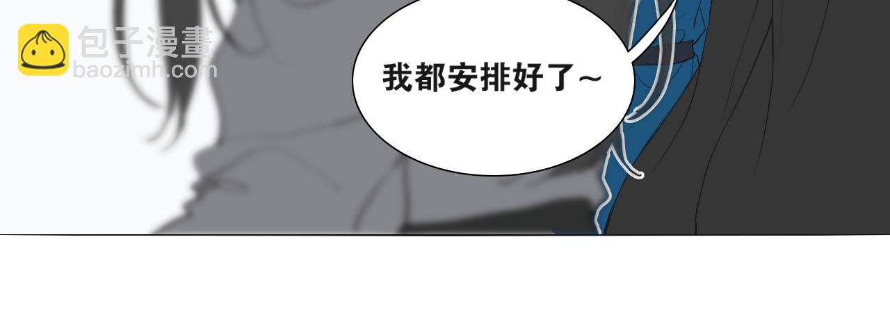 第42话  解我情衷(1/2)-第89话