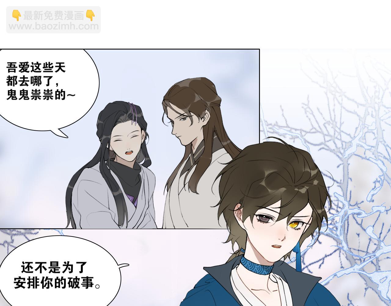 第42话  解我情衷(1/2)-第89话