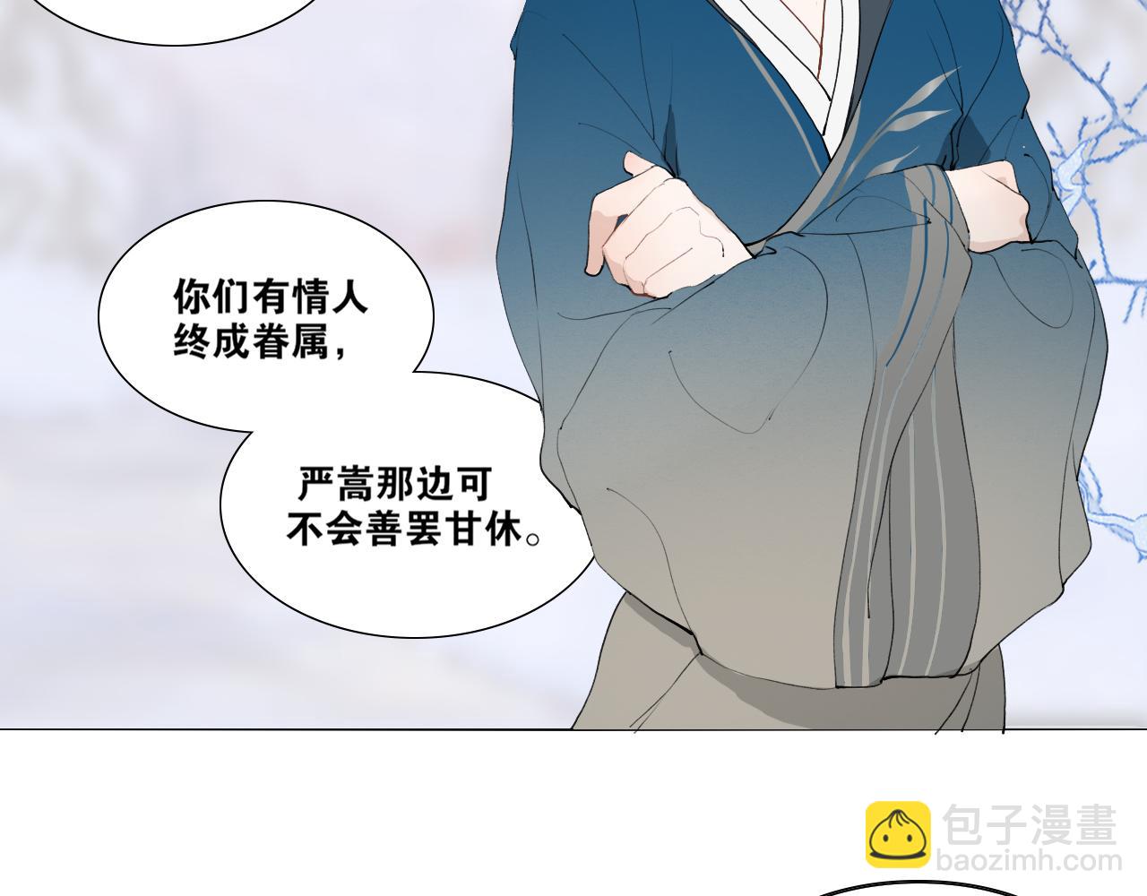 第42话  解我情衷(1/2)-第89话