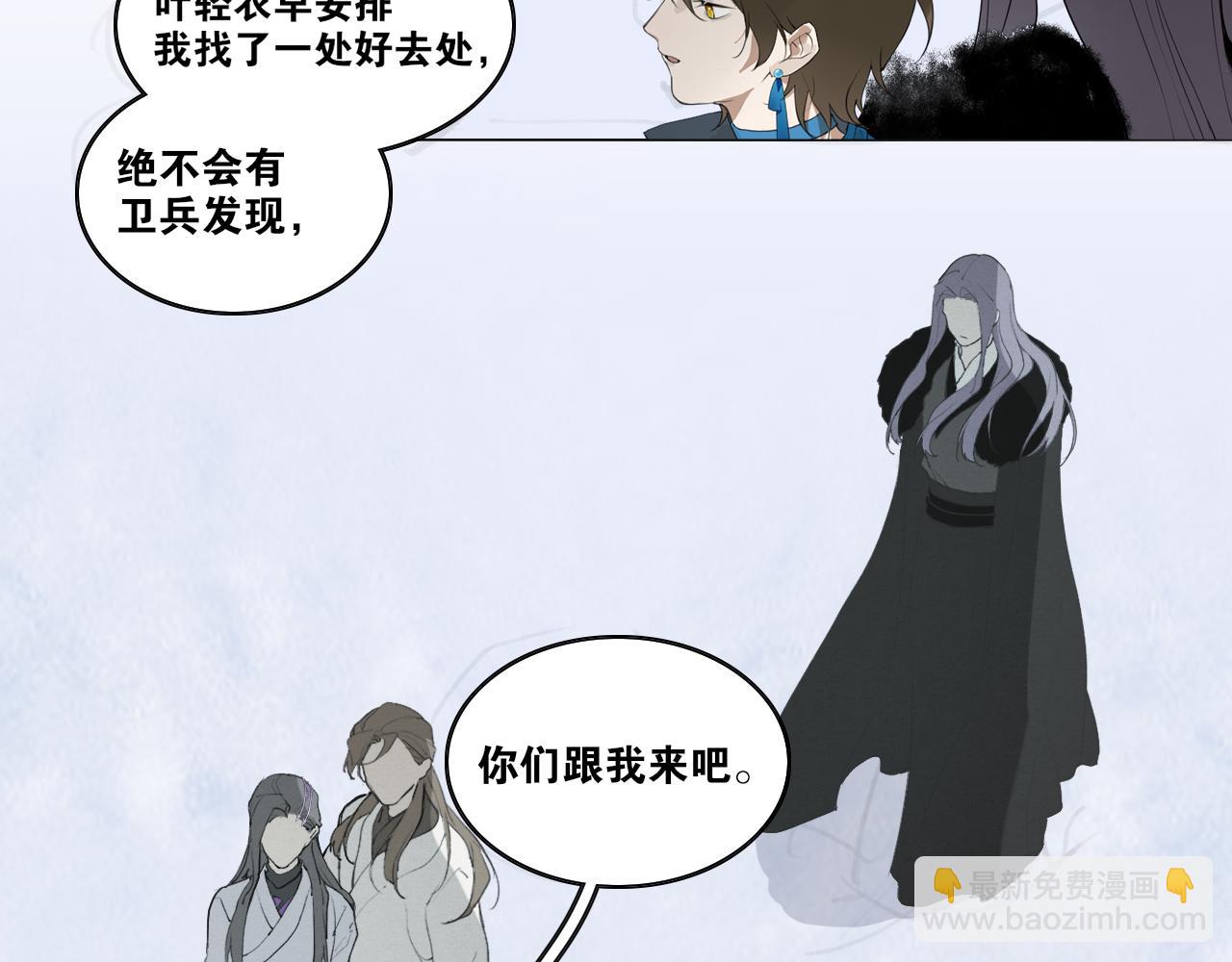 第42话  解我情衷(1/2)-第89话