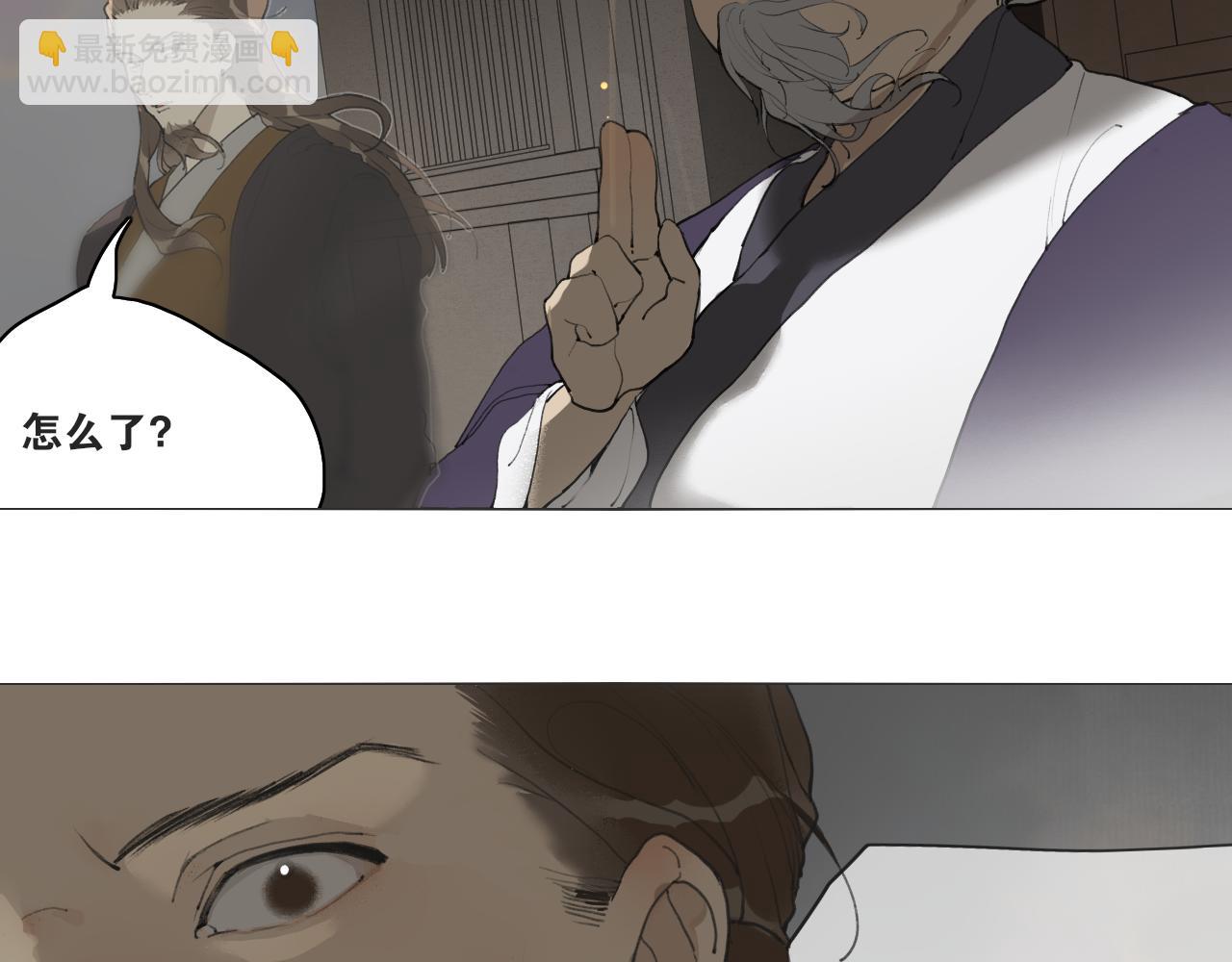 第42话  解我情衷(1/2)-第89话