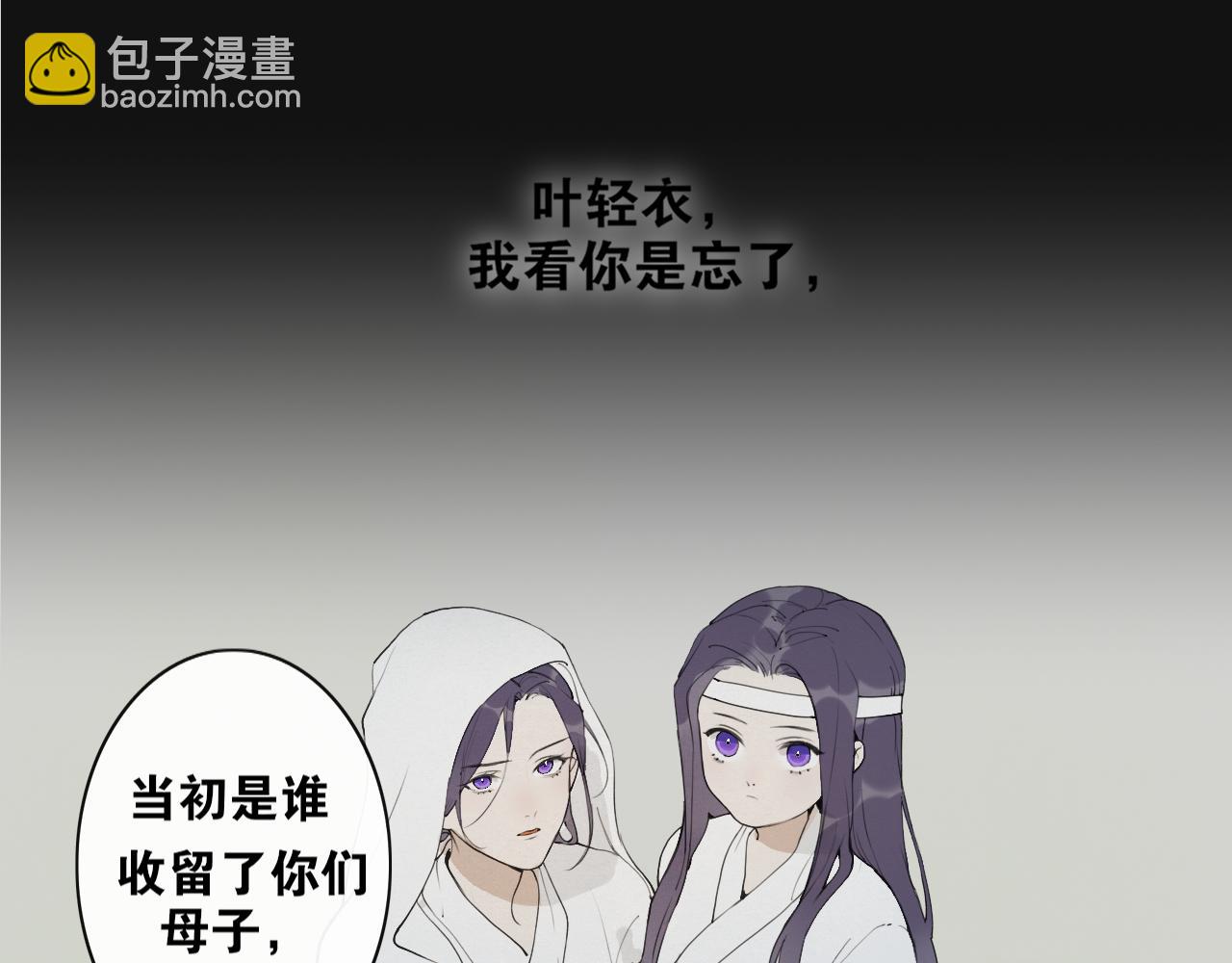 第44话  意外的绝杀(1/2)-第91话