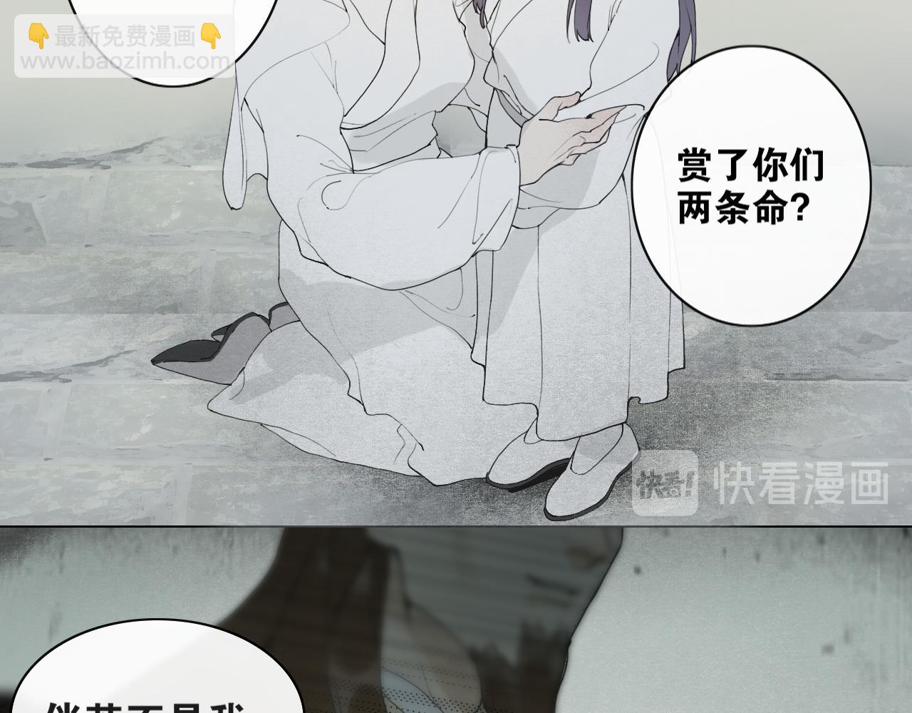 第44话  意外的绝杀(1/2)-第91话