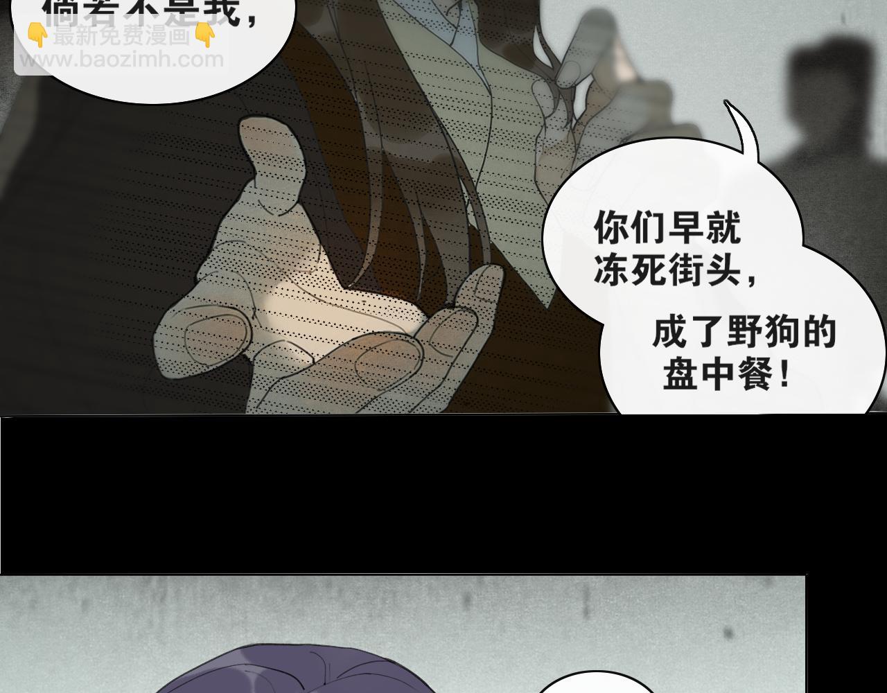 第44话  意外的绝杀(1/2)-第91话