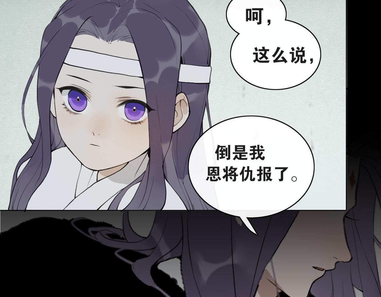 第44话  意外的绝杀(1/2)-第91话