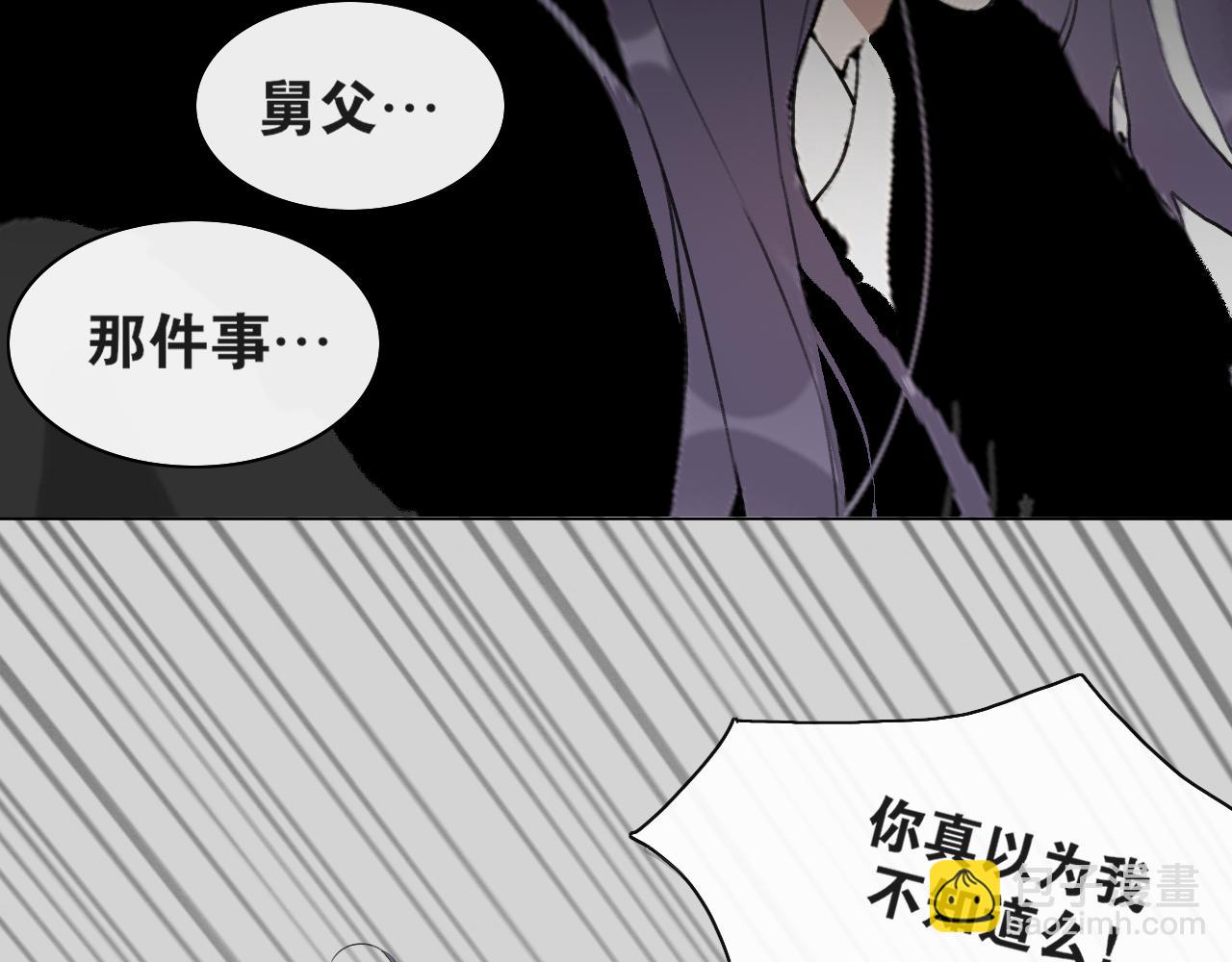 第44话  意外的绝杀(1/2)-第91话