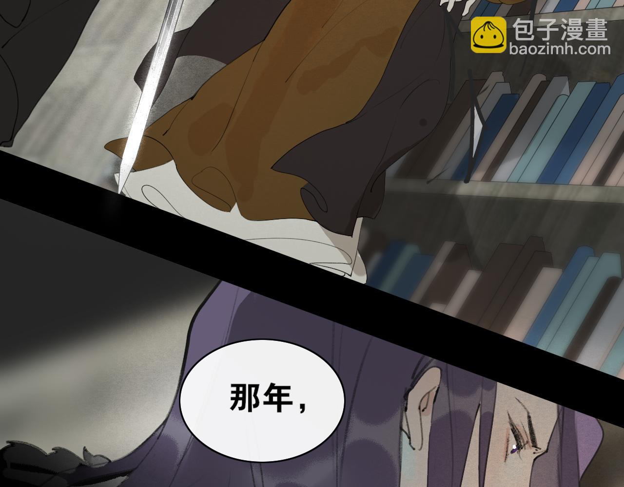 第44话  意外的绝杀(1/2)-第91话