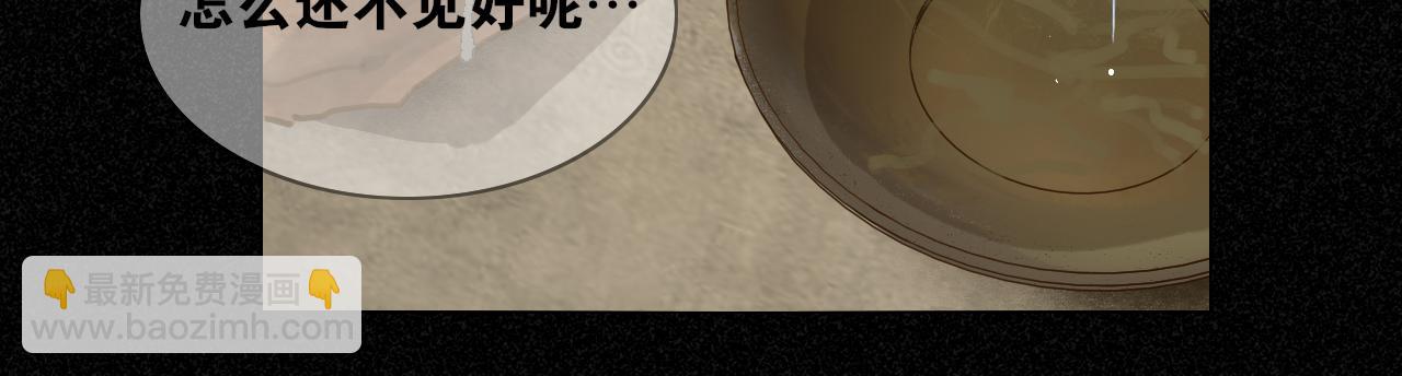 第44话  意外的绝杀(1/2)-第91话