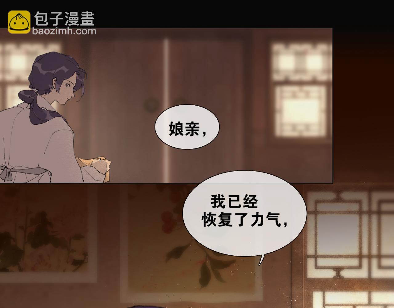 第44话  意外的绝杀(1/2)-第91话