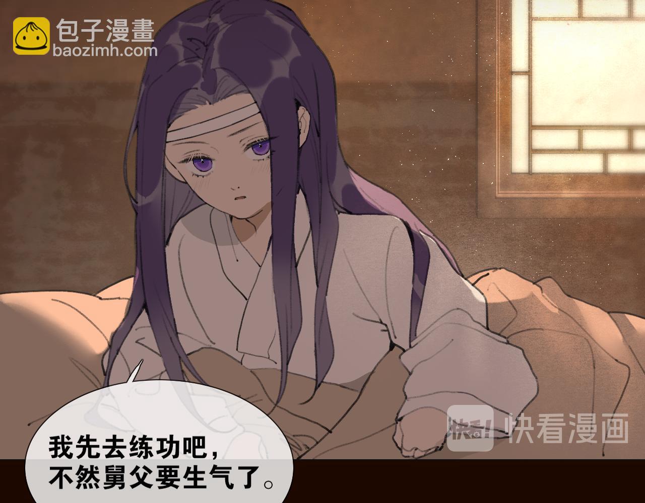 第44话  意外的绝杀(1/2)-第91话