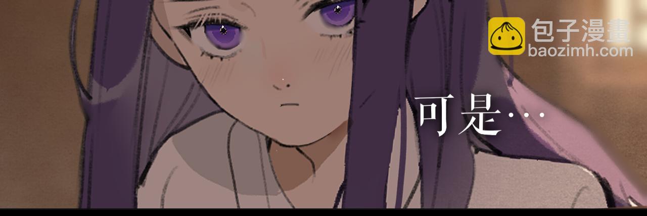 第44话  意外的绝杀(1/2)-第91话