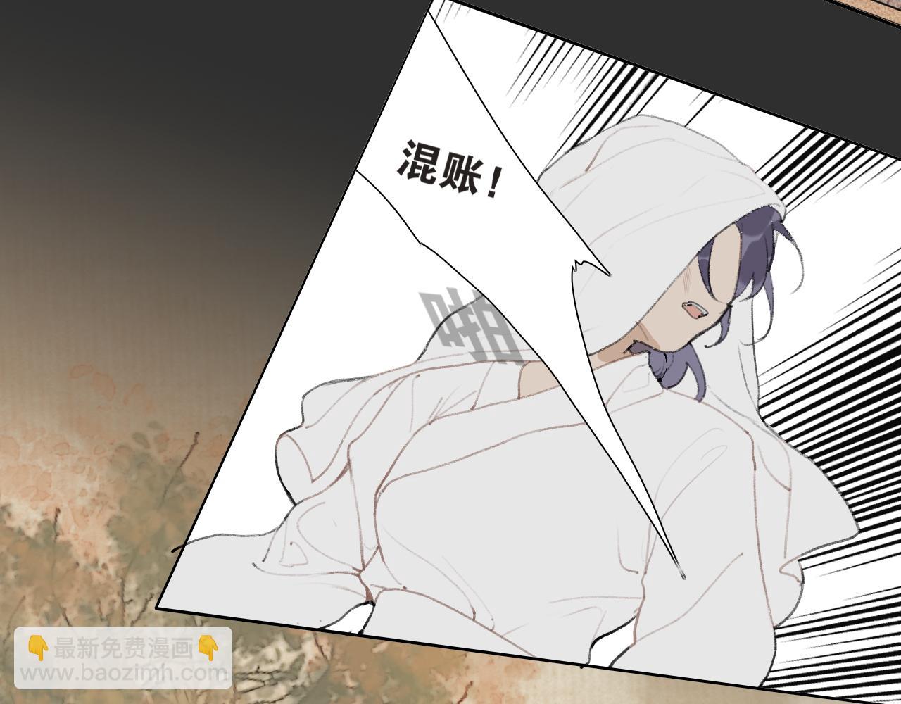 第44话  意外的绝杀(1/2)-第91话