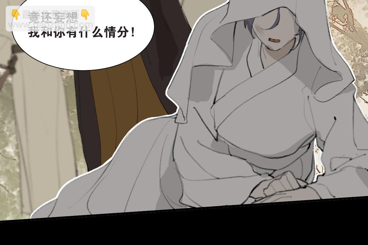 第44话  意外的绝杀(1/2)-第91话