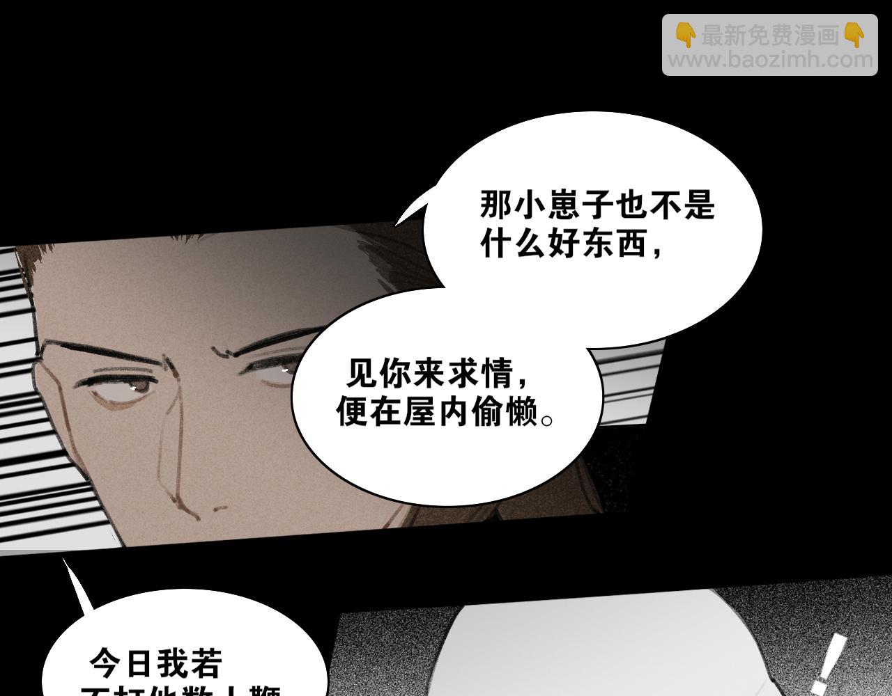 第44话  意外的绝杀(1/2)-第91话