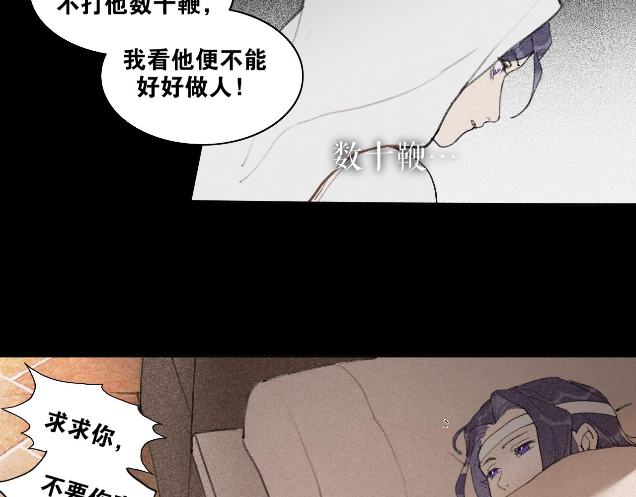 第44话  意外的绝杀(1/2)-第91话