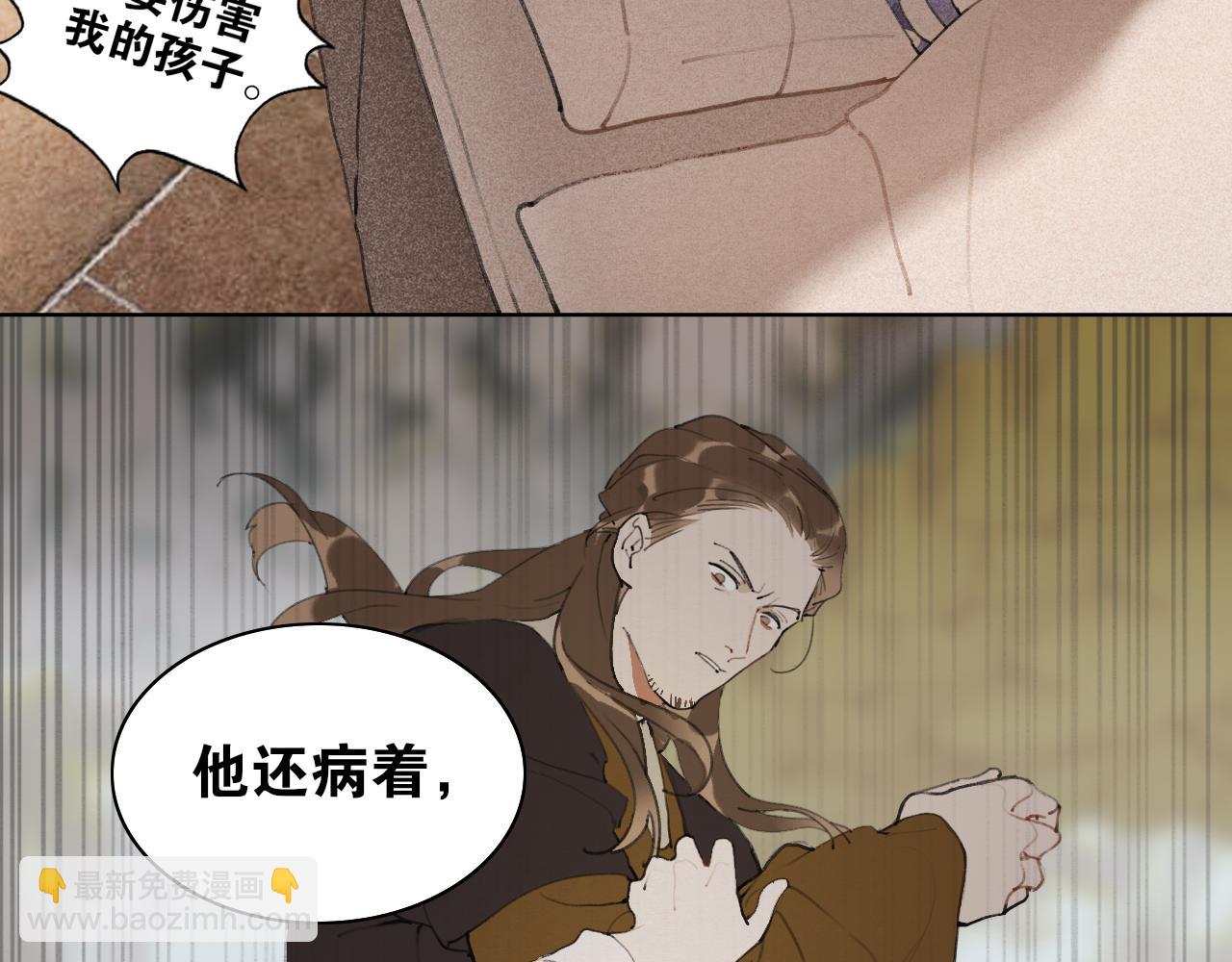 第44话  意外的绝杀(1/2)-第91话