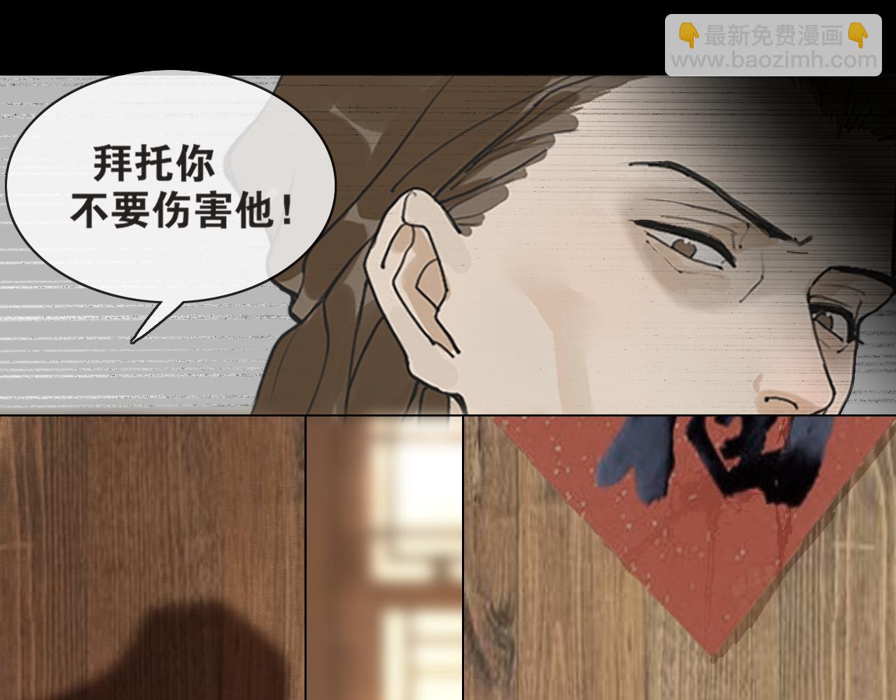 第44话  意外的绝杀(1/2)-第91话