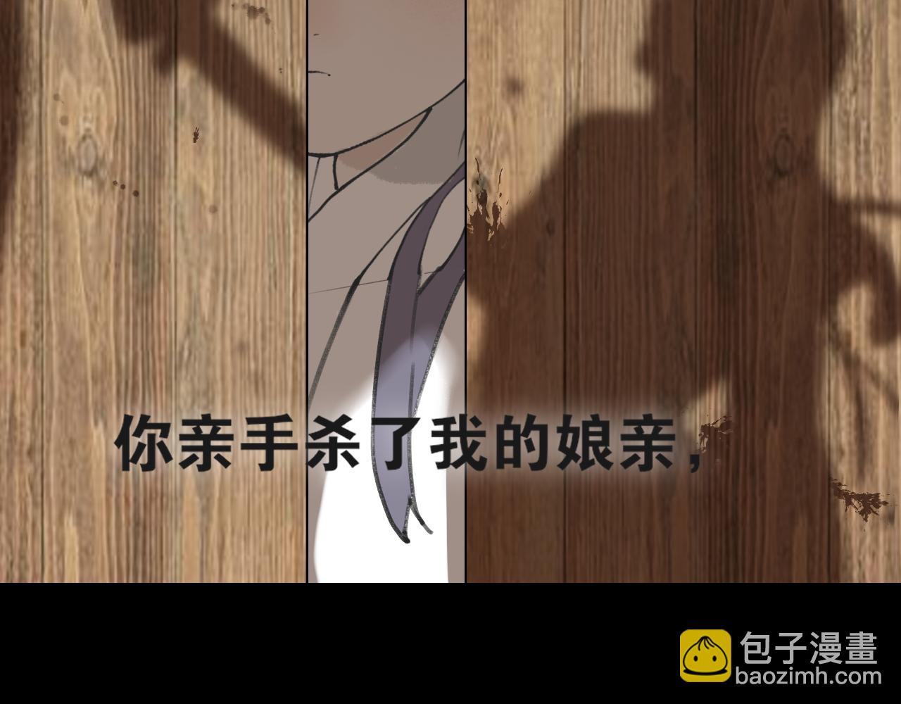 第44话  意外的绝杀(1/2)-第91话