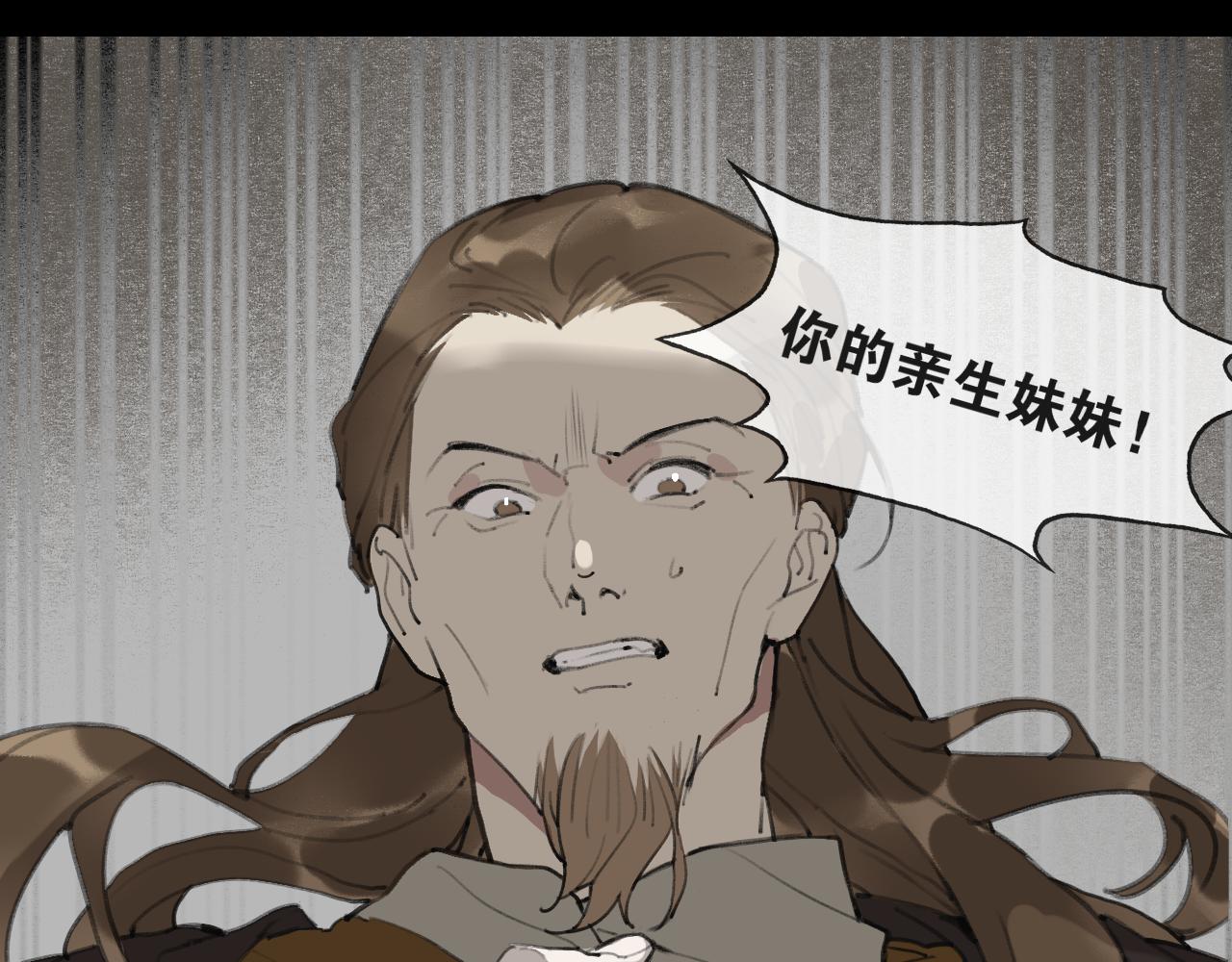 第44话  意外的绝杀(1/2)-第91话