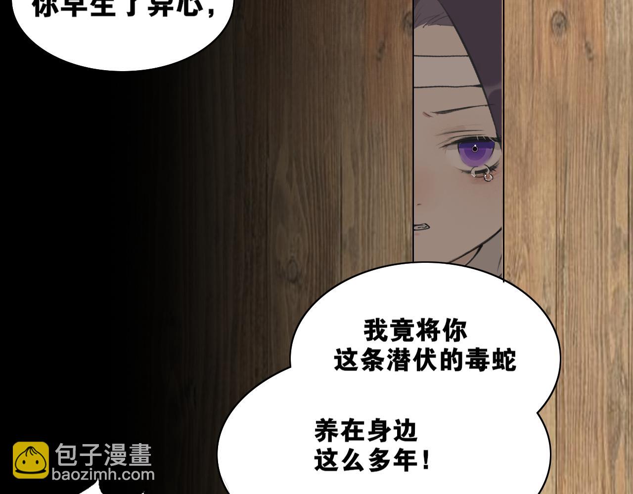 第44话  意外的绝杀(1/2)-第91话