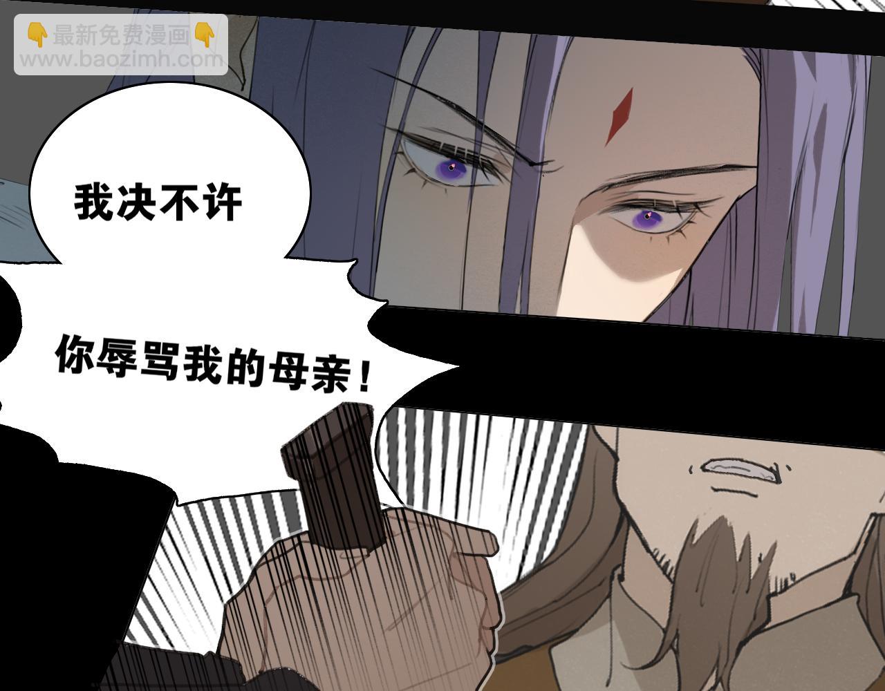 第44话  意外的绝杀(1/2)-第91话