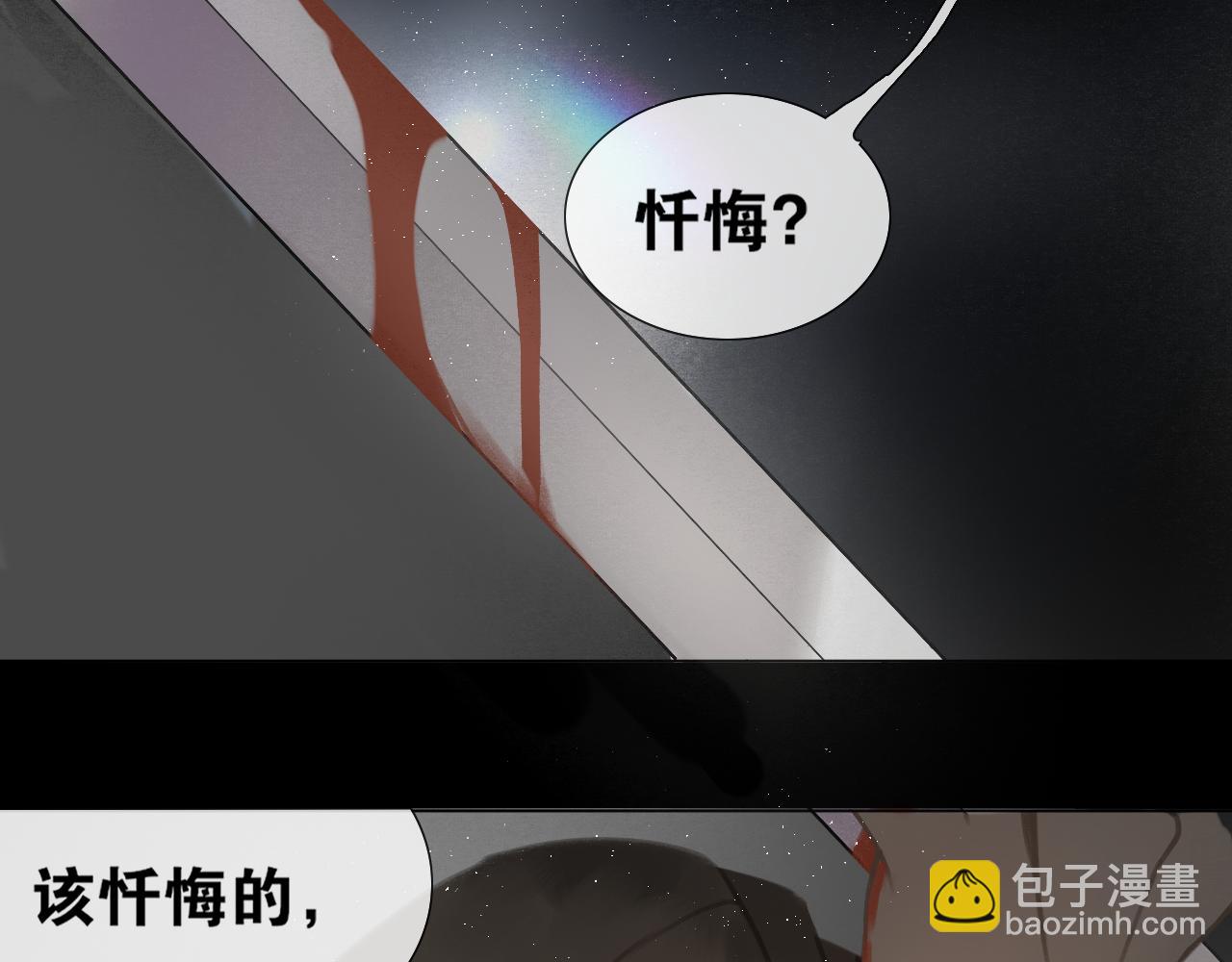 第44话  意外的绝杀(1/2)-第91话