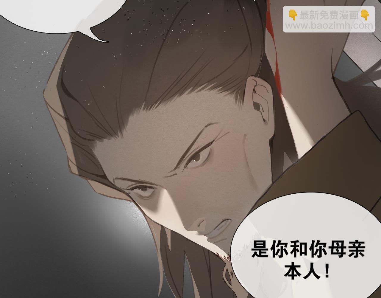 第44话  意外的绝杀(1/2)-第91话