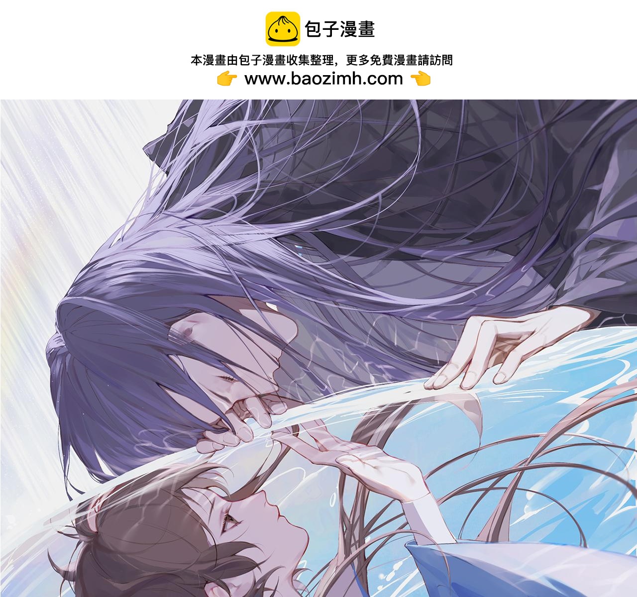 第46话  离尘的心意(1/2)-第93话