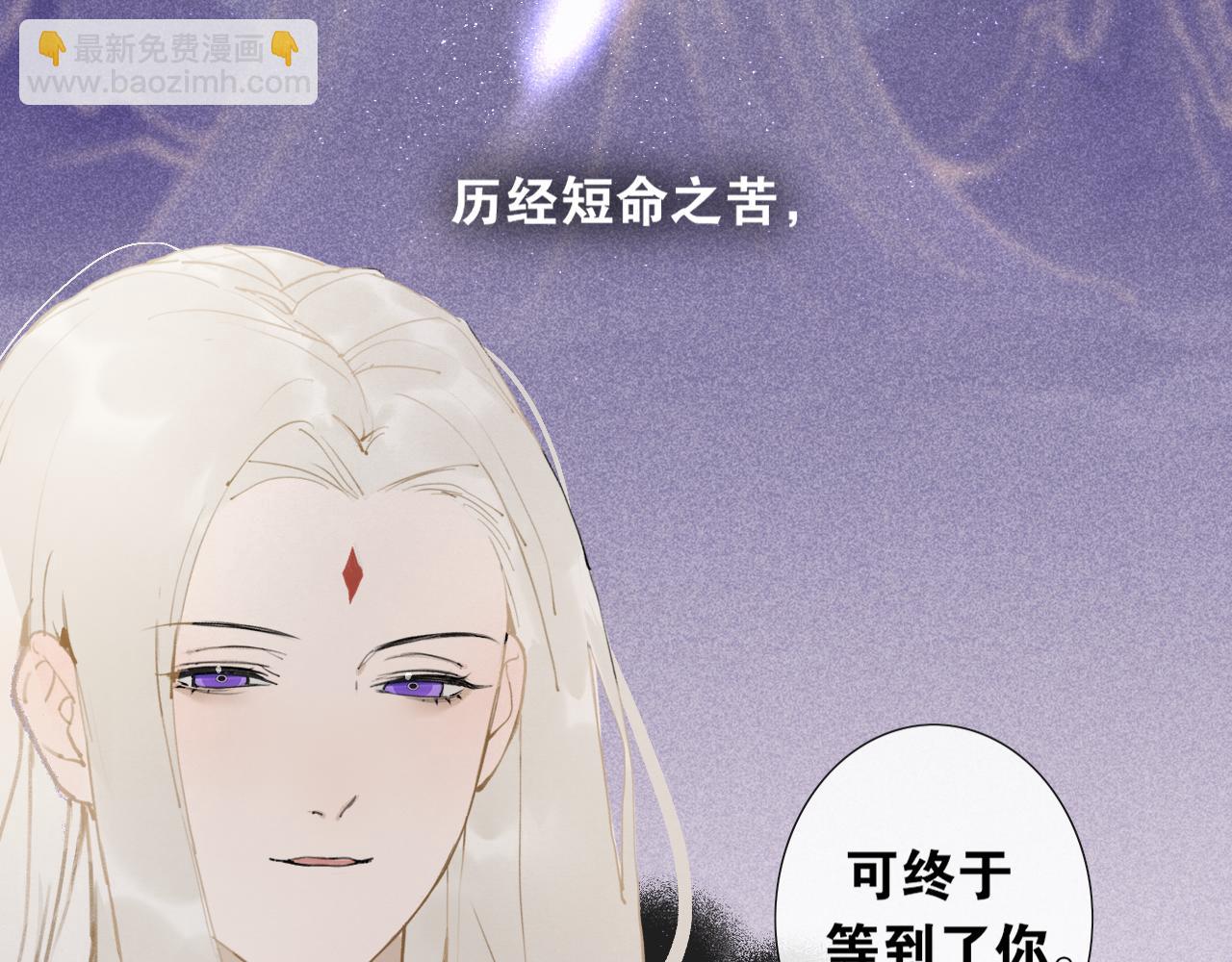 第46话  离尘的心意(1/2)-第93话