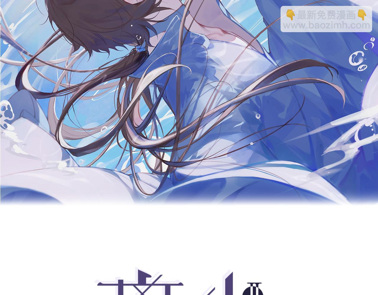 第46话  离尘的心意(1/2)-第93话