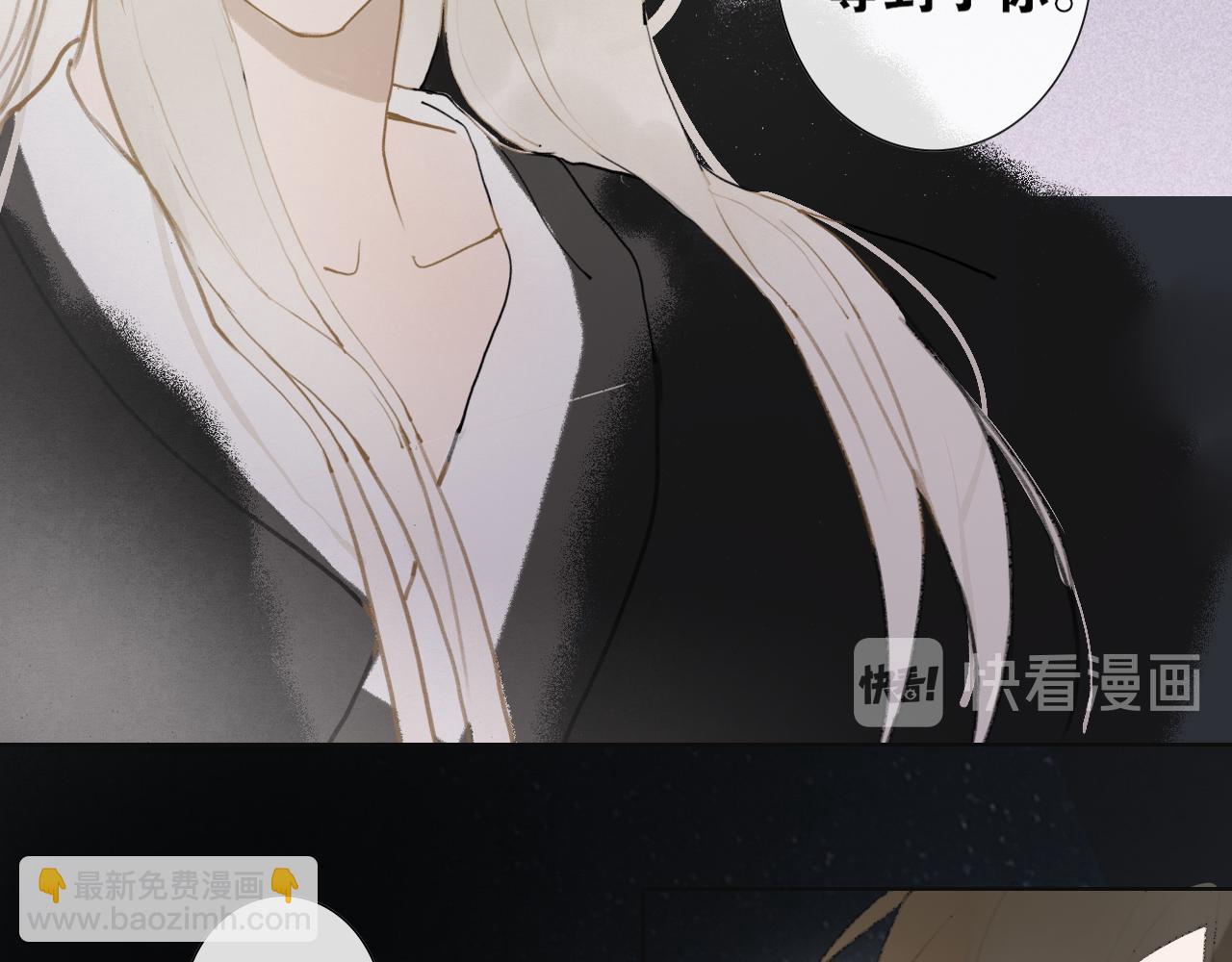 第46话  离尘的心意(1/2)-第93话