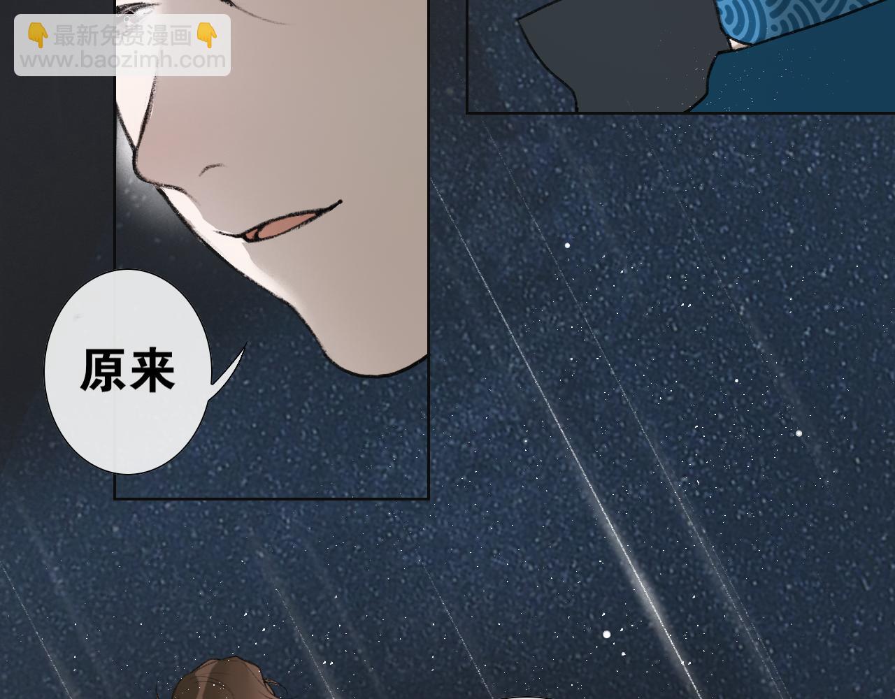 第46话  离尘的心意(1/2)-第93话